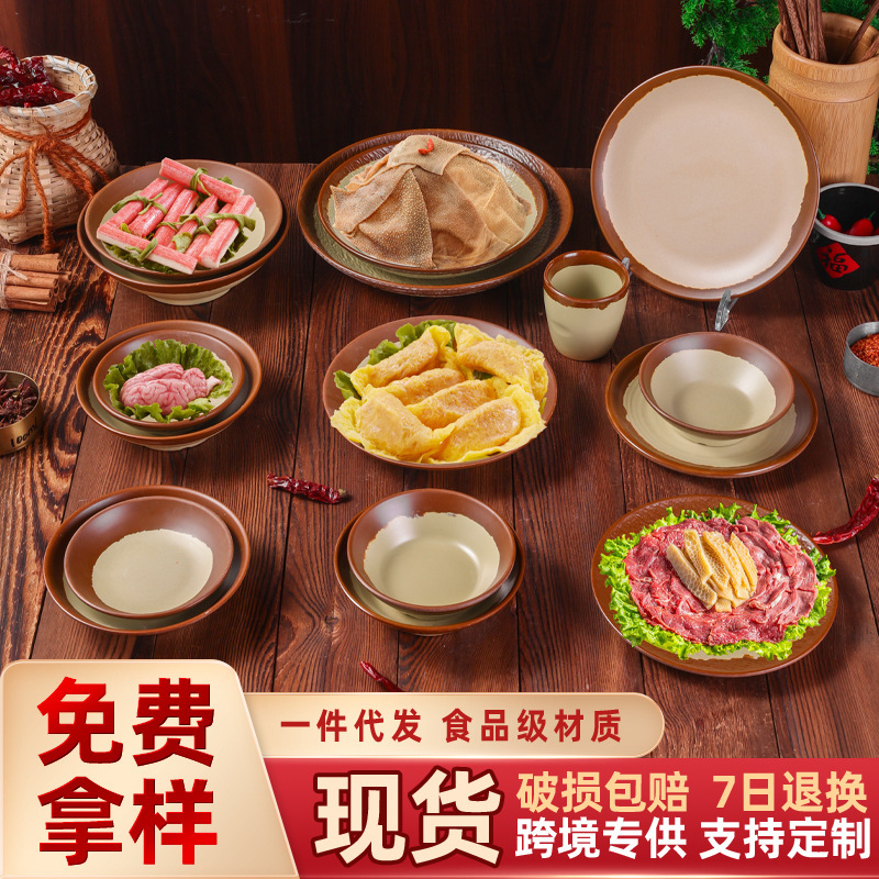Old-fashioned earthen bowl earthen plate commercial melamine tableware for hot pot with 369 stalls