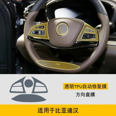 Suitable for BYD Han Dmi/EV interior protection film, center console instrument panel, navigation screen, gear shift, car modification - high quality (Car interior film) - steering-wheel-cover