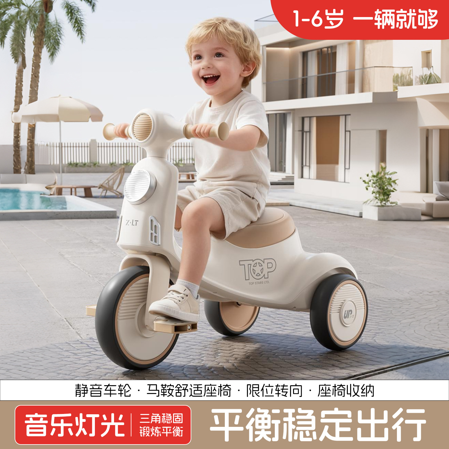 Children's Tricycle Can Sit, Ride and Slide, Multi-Functional Bicycle, Scooter, Bicycle Balance Car, Learning Walker