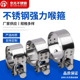 管夹;卡箍、抱箍