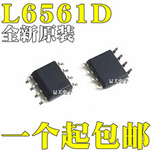 全新原装 L6561D L6561 贴片SOP8 液晶电源管理芯片