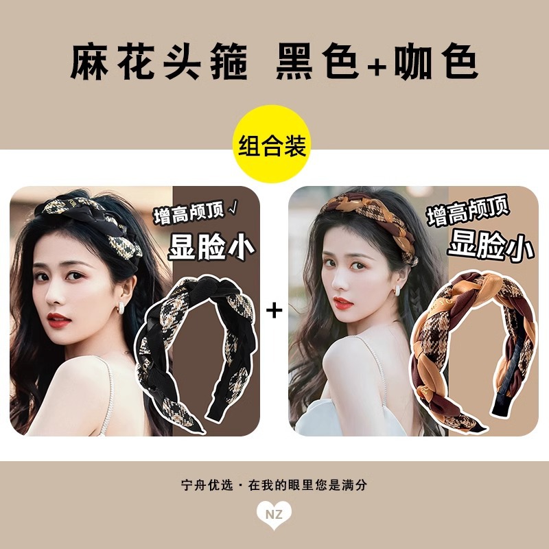 Diadema Maillard para mujeres 2024 nuevo Otoño e Invierno alto cráneo superior ancho lado presión pelo clip tocado diadema de alta calidad pelo paquete