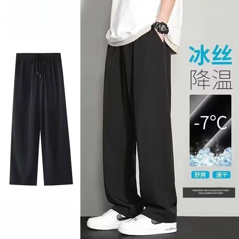 2025 Summer Ice Silk Sports Long Pants for Men, Loose Fit, Large Size, Trendy Brand, Versatile Casual Straight Thin Pants