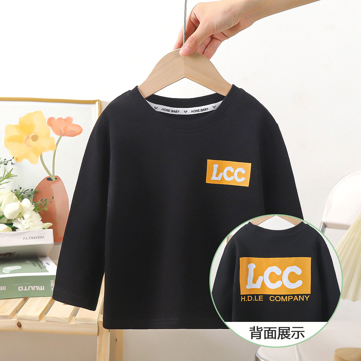 Black LCC