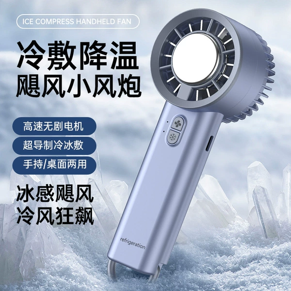 Dyson Purple [Standard Edition 6000mah] 20m/s ice wind superconducting ice porcelain refrigeration can be iced