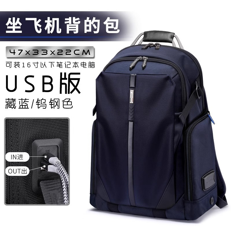 Shenpai メンズ ビジネス バックパック 出張や旅行に便利なポータブル分類収納バックパック 16inch パソコン軽量盗難防止|undefined