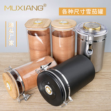 木香MUXIANG雪茄保湿罐密封罐带湿度计69保湿包送西班牙雪松木片