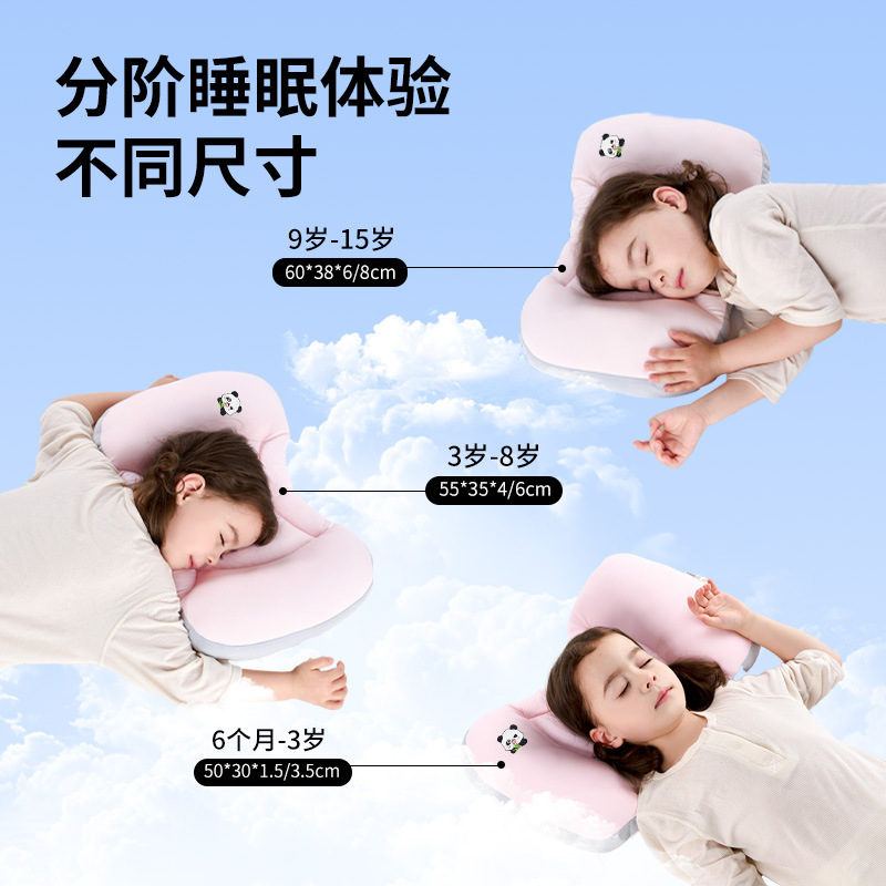 儿童分区枕6个月宝宝枕四季幼儿园小学生枕1-3-6岁以上婴儿枕头|undefined