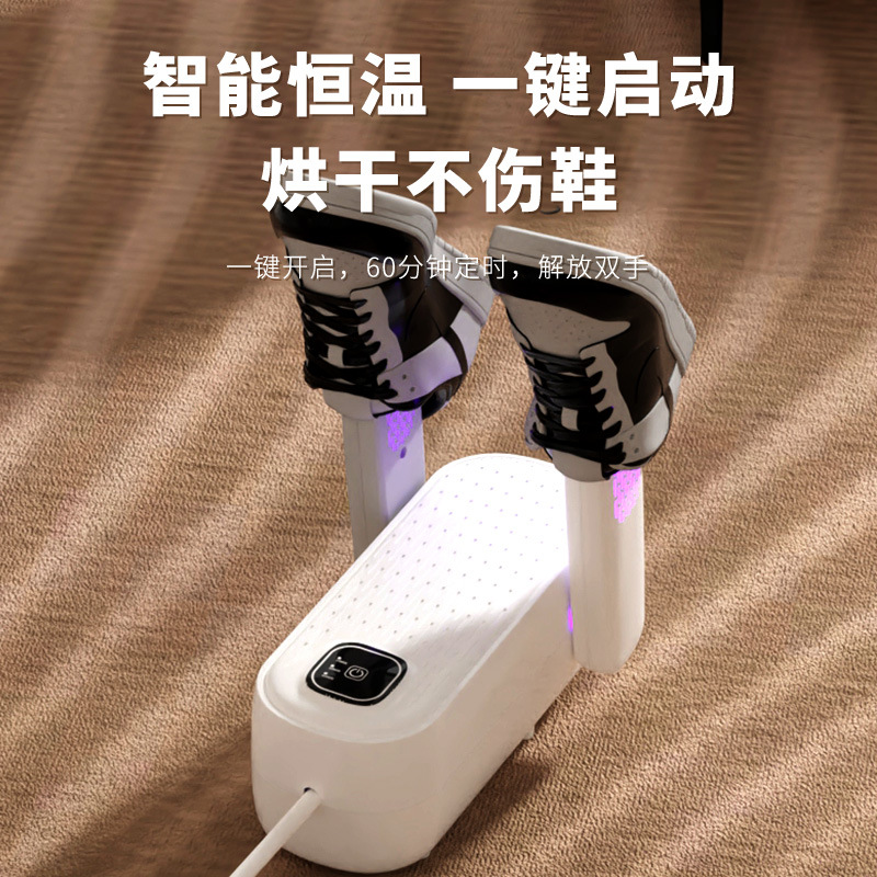 화이트 스마트 타이밍 모델(짧은 버튼)