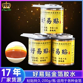 工艺原料;工地施工材料;其他耗材