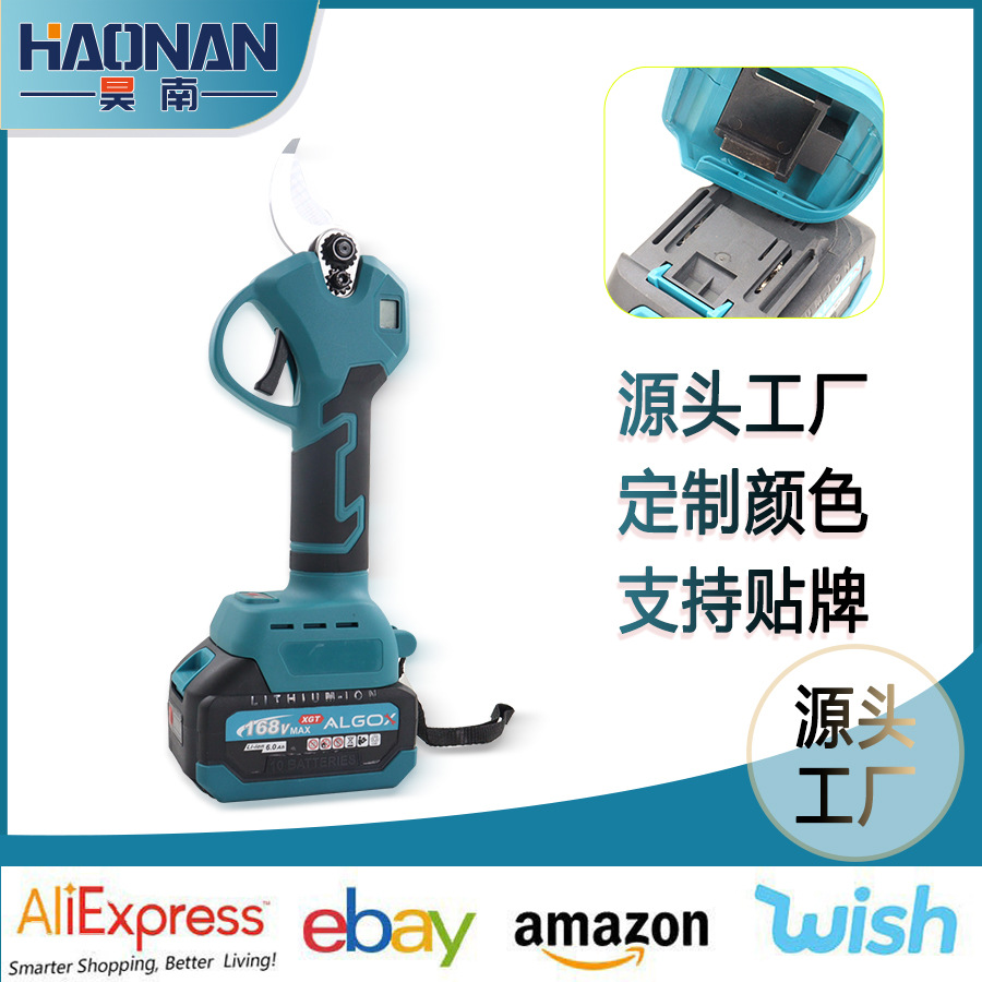 无刷大功率树枝剪园林锂电修枝剪液晶屏充电式多功能剪枝机果树剪