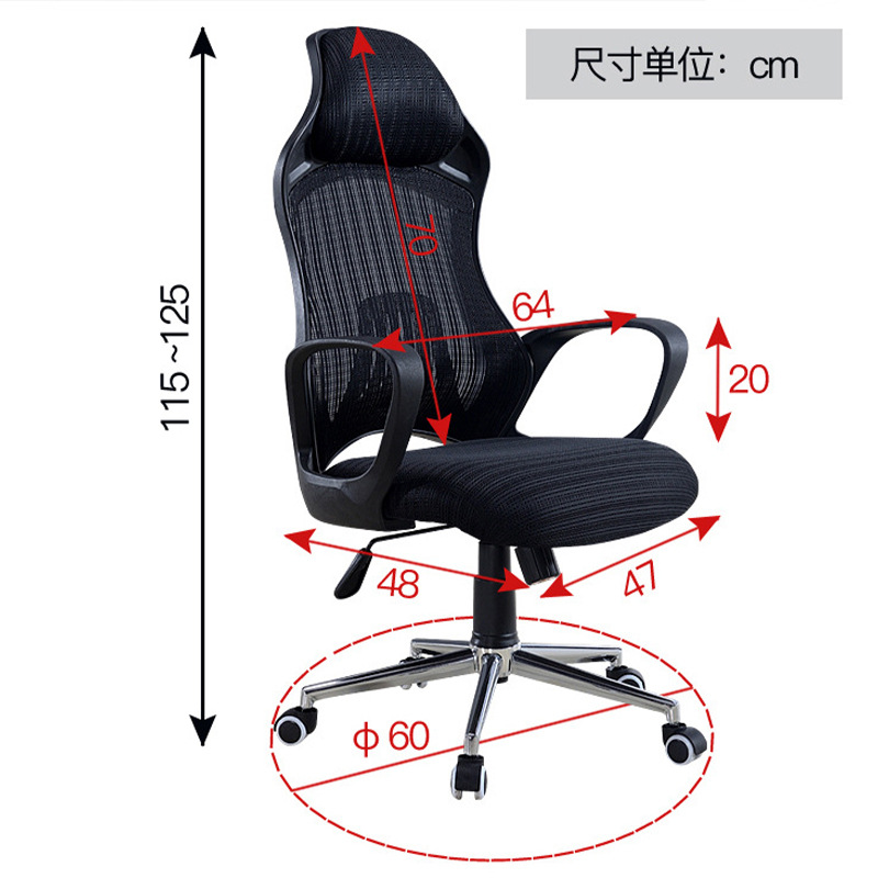 Silla de oficina, cómoda para estar sentado durante mucho tiempo, silla de ordenador para estudio en casa, sala de reuniones, silla de estudiante con respaldo, silla giratoria, moderna y sencilla.