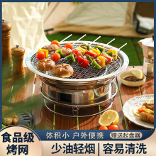 烧烤炉家用木炭圆形小型烧烤架户外韩式烤肉炉商用烧烤炉木炭跨境