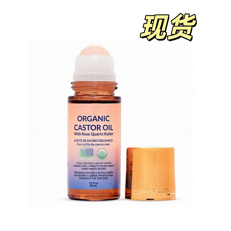 Органическое золотое касторовое масло для ухода за телом: увлажняет, питает и разглаживает кожу