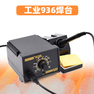 Kt936 Electric Soldering Iron Adjustable Constant Temperature Soldering Station Repair Household Soldering Set 60W Industrial Grade High Power Internal Heating