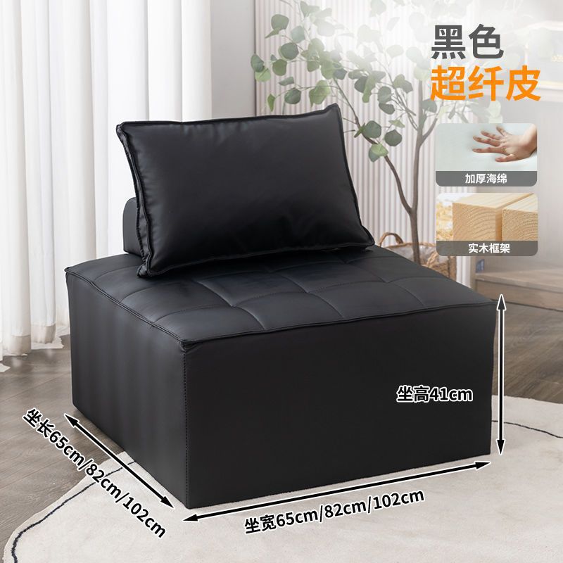 Bloqueo de tofu pequeño tipo de casa de alquiler dormitorio tatami estilo japonés una sola persona red red casual sofá de tela de tela de tela combinado