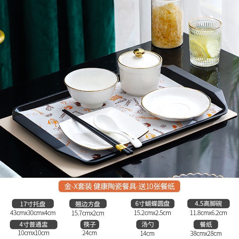 精致月子餐餐具月子套装餐盘产妇月子碗汤盅中心专用|undefined