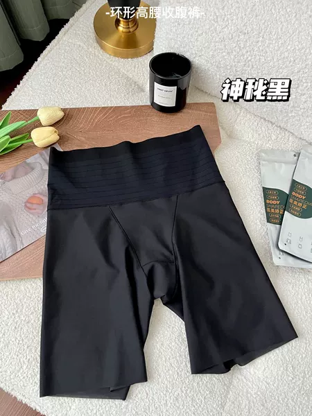 Mysterious Black