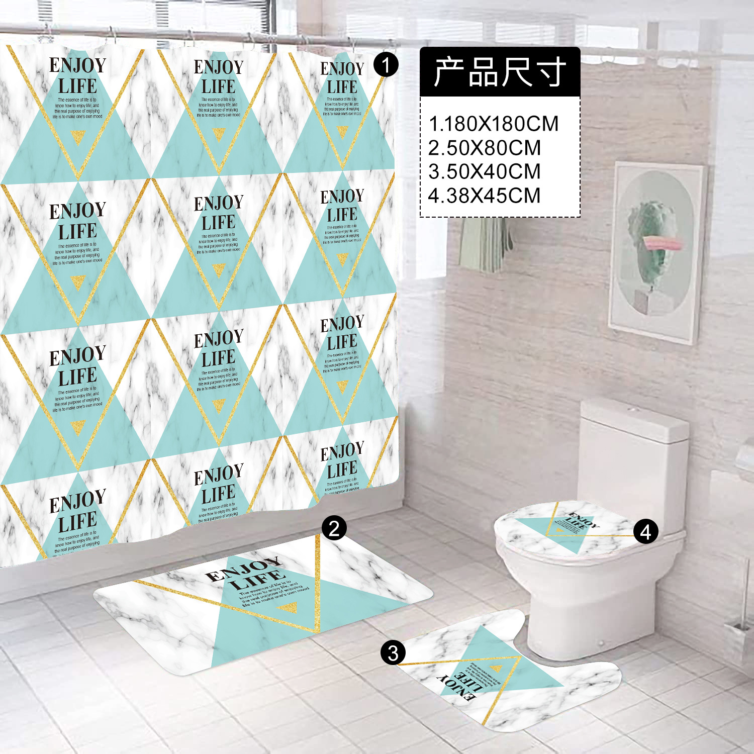 Cuatro piezas PEVA cortina de baño impermeable esterilla de suelo esterilla de inodoro esterilla de inodoro combinación de cuatro piezas para el baño se puede personalizar