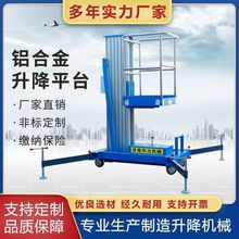 �X�Ͻ������C늄�Һ������ƽ̨6��8���Ƅ�ʽ�߿����I܇С�͵Ǹ���