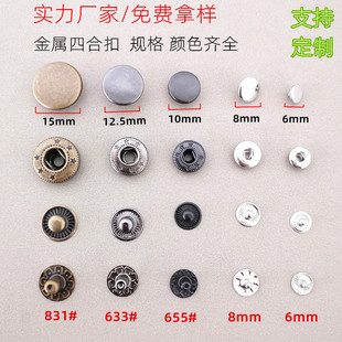 �������S�����ĺϿ۶�ɫ831/633/655�~�۷��b��Ьñ������ĸ�T�