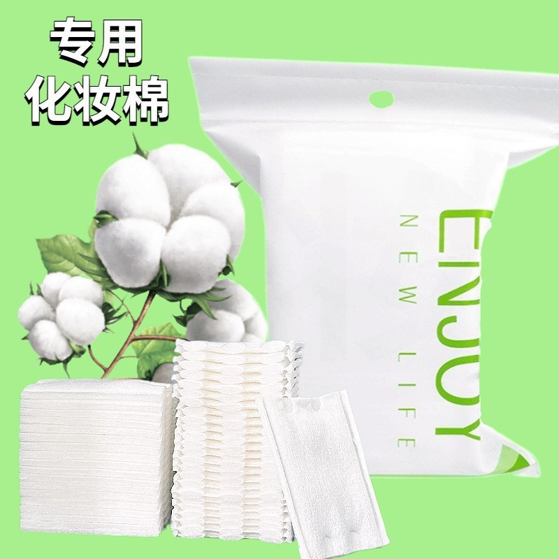 Algodón cosmético de doble efecto, algodón grueso, algodón bordado, algodón de maquillaje grueso, bolsa de maquillaje, desmontaje, desmontaje, limpieza facial, desmontaje