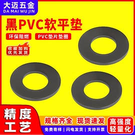 螺钉;螺母;垫圈