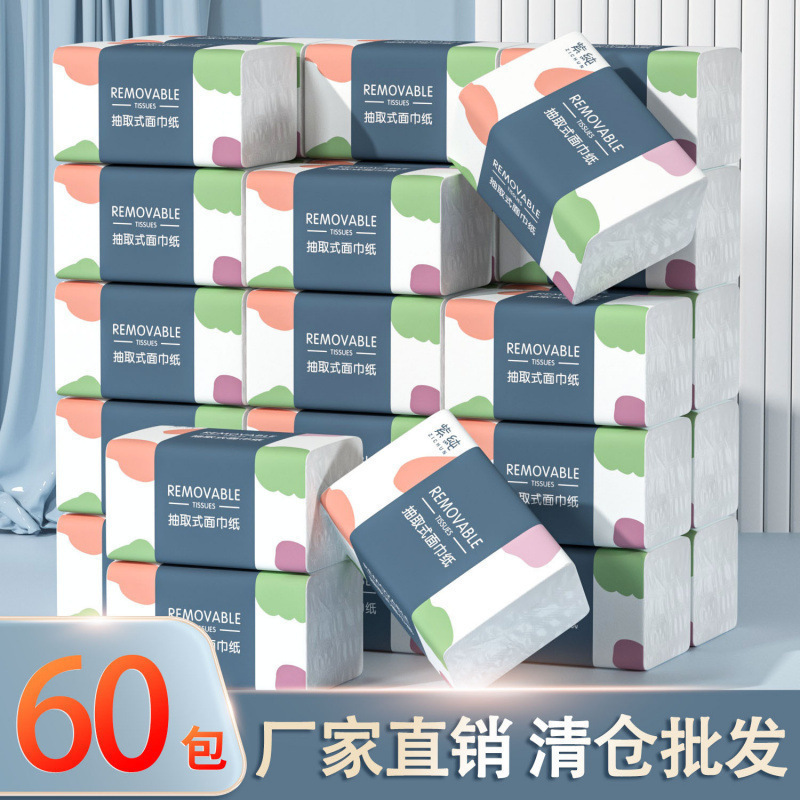 家庭用ティッシュペーパー工場大量ナプキン大箱ハンドタオルレストランホテルトイレットペーパーティッシュペーパー送料無料|undefined