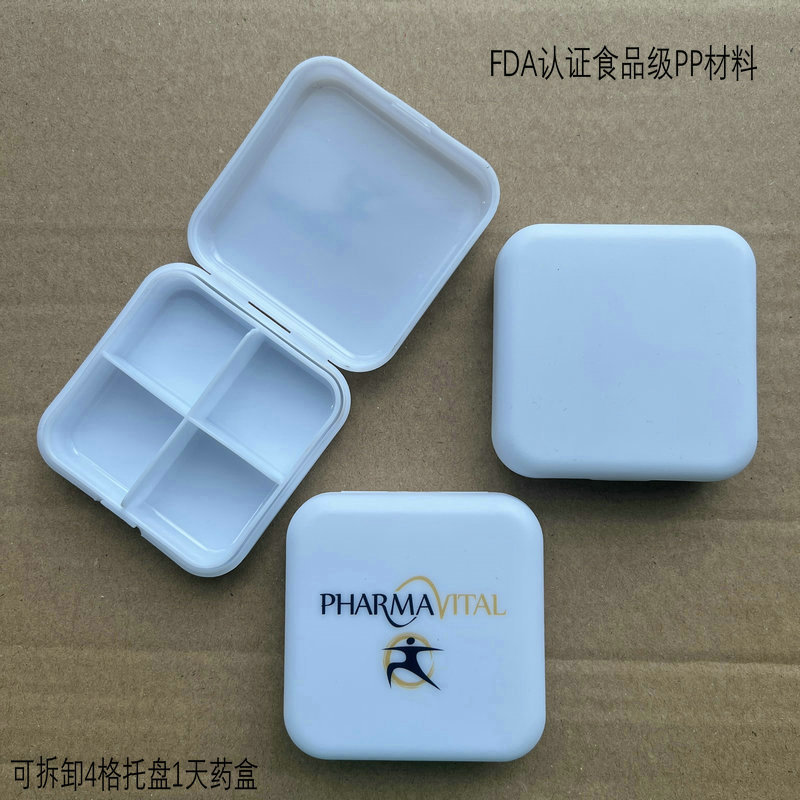 热销欧洲市场可印刷便捷药盒 四格药盒 翻盖4格药盒 翻盖四格药盒