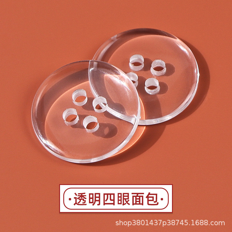 Botón de pan de cuatro ojos Camisa blanca y negra Cortavientos Botón de resina Botón de resina de dos ojos Botón de pan de cuatro ojos con borde fino transparente