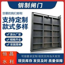 铸铁系列的使用和保养概述拍门系列清污机橡胶止水拦污栅螺