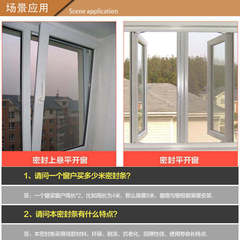 塑鋼門窗內外開密封條O型硅膠密封條門窗隔音保暖橡膠條