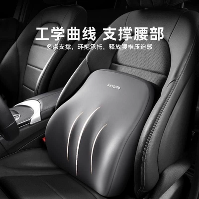 shoulder pillow neck pillow lumbar: Headrest