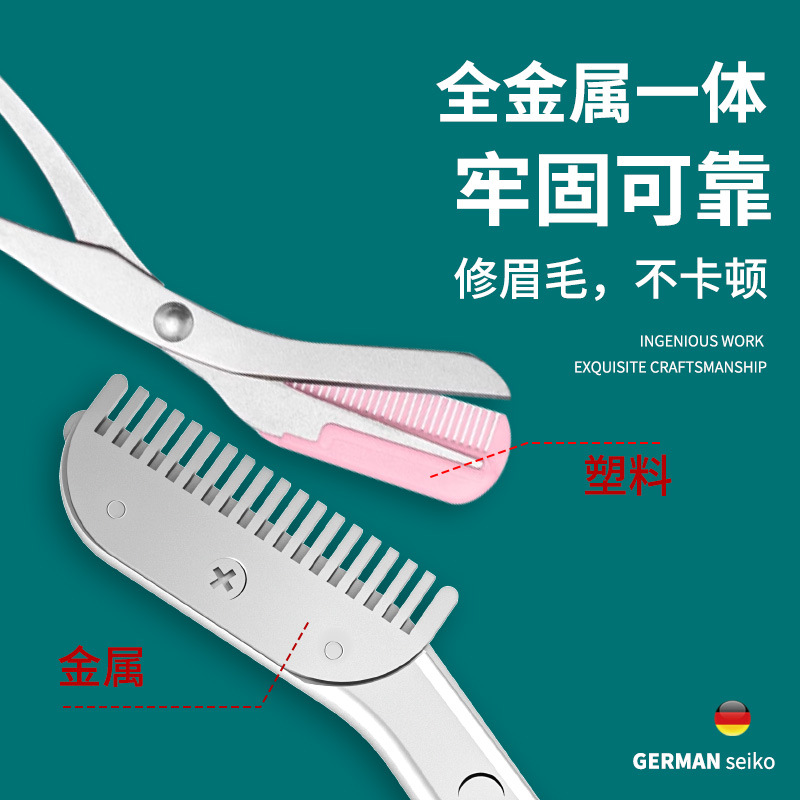 Alemán ceja peine tijeras novato ceja anti-arañazos cejas tijeras con peine acero inoxidable metal ceja tijeras herramientas de belleza en stock al por mayor