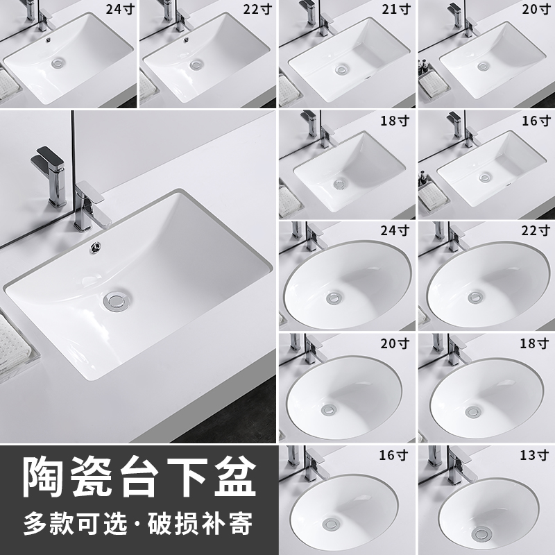 台下盆洗手盆陶瓷方形嵌入式洗脸盆卫生间面盆阳台盆洗手池水槽