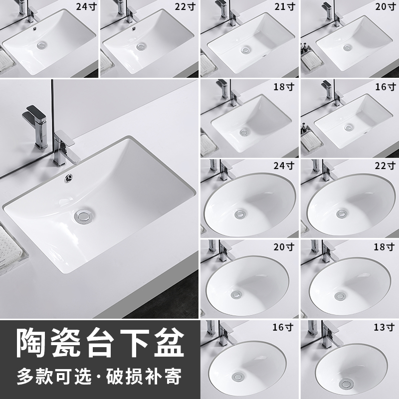 Under-Counter Washbasin Ceramic Square Built-In Washbasin Bathroom Basin Balcony Basin Wash Basin Sink