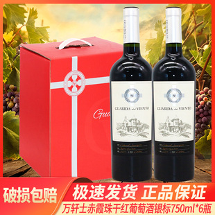 �f܎ʿ��ϼ��ɼt���Ѿ�(�y��)13��750ml*6ƿ�����b