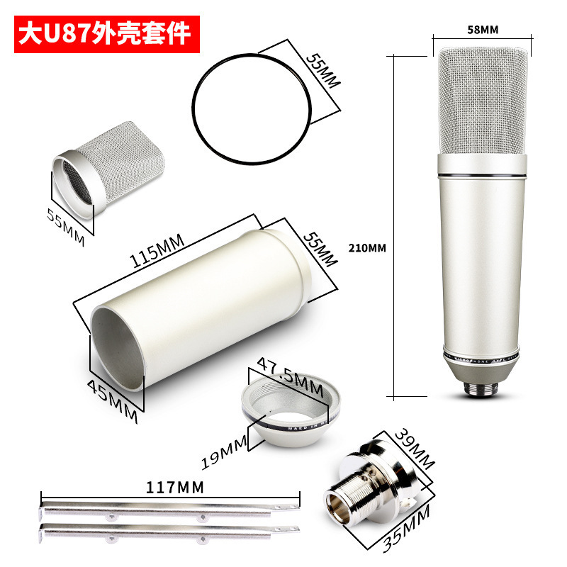 U87大振動膜金属コンデンサ麦専門生中継マイク携帯電話パソコン歌唱録音ディザトーンマイク|undefined