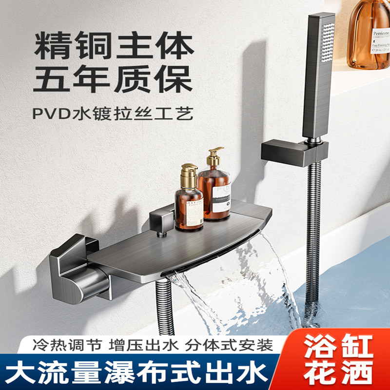 All-Copper Waterfall Bathtub Faucet with Hot and Cold Water Mixing Valve for Bathroom Shower, Light Luxury Style