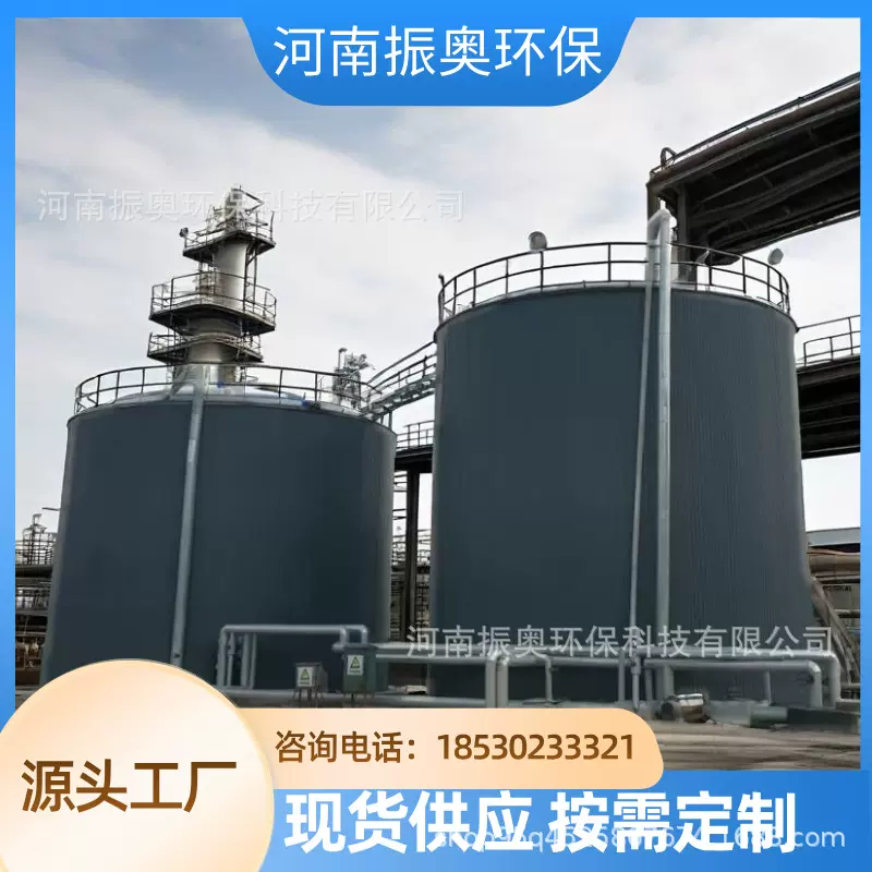 ‌带高速分散油漆预混罐 防火防爆溶剂储罐 带液位报警涂料罐‌