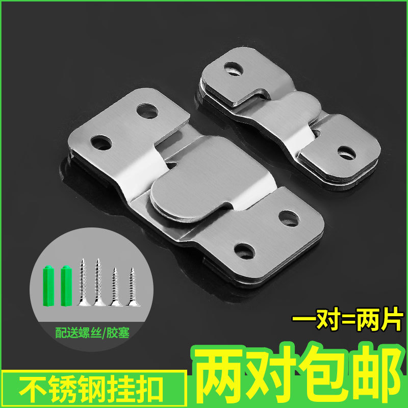 Stainless Steel Photo Frame Hanging Buckle Cross-Stitch Wedding Photo Concealed Hanging Mirror Buckle Exhibition Hall Gallery Picture Frame Hook Accessories