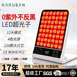 电子美容仪;面罩美容仪;瘦脸机