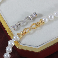 DIY珍珠配件 S925纯银8字扣珍珠项链手链搭扣 个性毛衣链连接扣