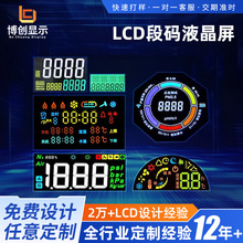����VA������ LCDҺ����ʾ�� ������ ���ӽǺڵװ���Һ����������