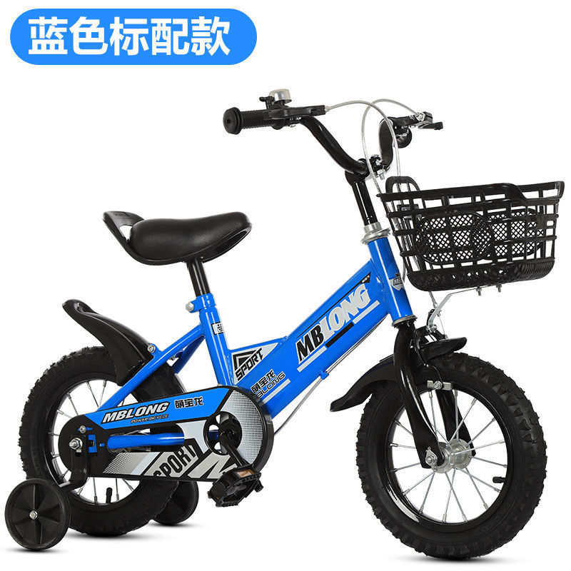新款折叠儿童自行车男孩女孩12寸141618脚踏车|undefined