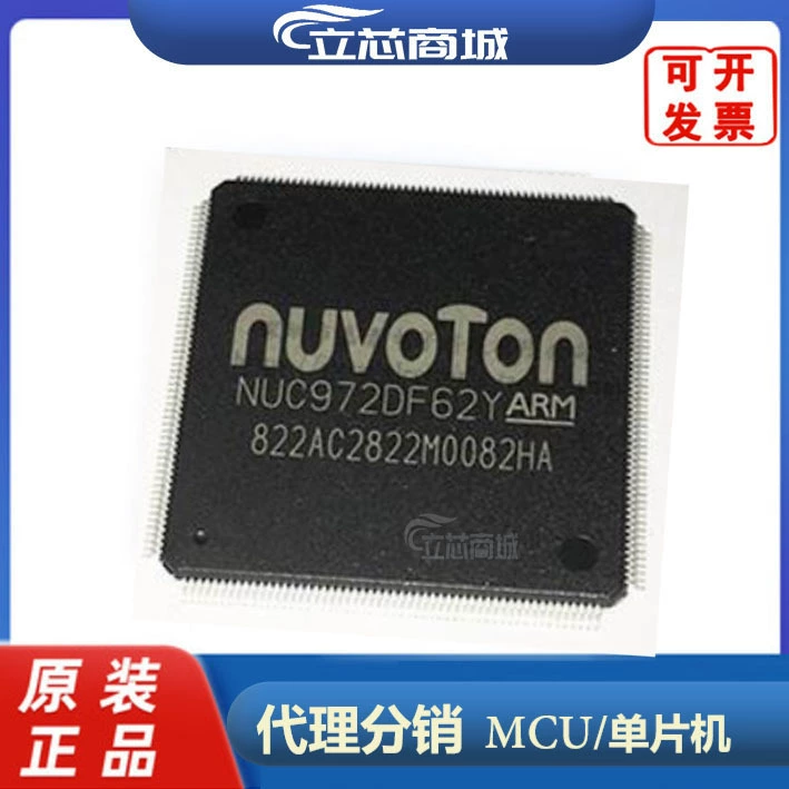 NUC972DF62Y пакет LQFP216 Новый микроконтроллер Tang микроконтроллер NUC972