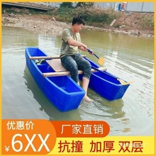 渔船玻璃钢电动船船加厚小船养殖塑料钓鱼橡皮艇牛筋冲锋舟外机pe