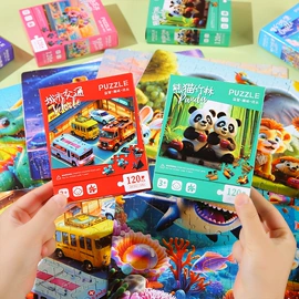 惯性回力玩具;拼图、拼板;陀螺