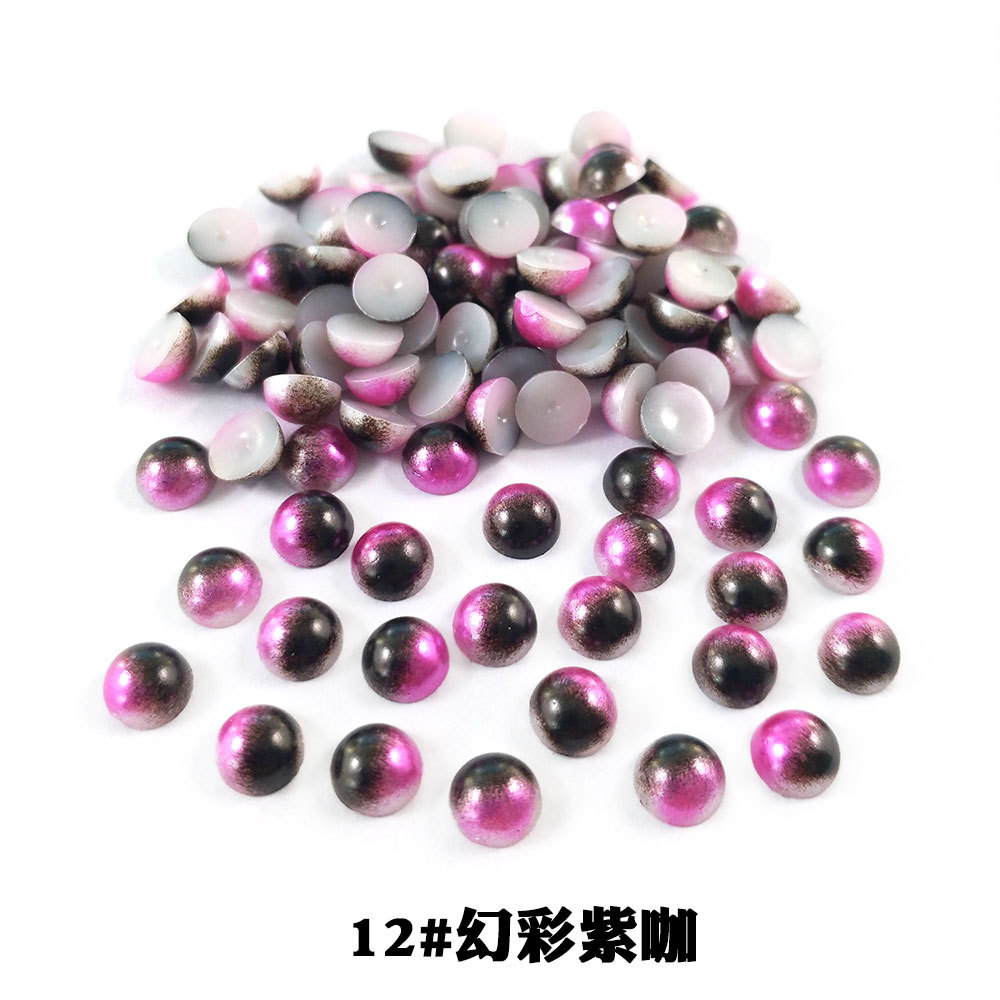 半圆五彩珠12#幻彩紫咖.jpg