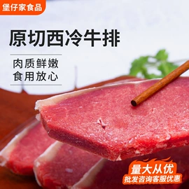 牛肉类;鸡肉类;鱼类